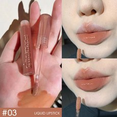 립팔레트 블랙 티 브라운 립 글로스 미러 투명 유리 글레이즈 라바 초콜릿 리퀴드 립스틱 논스틱 메이크업 틴트 화장품, [03] 03, 1개, 03 03