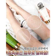 블랑101바디워시로션