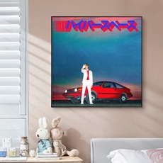 하이퍼스페이스