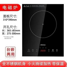1구인덕션 간편한 휴대용 전기스토브 가정용 이중 목적 유도 조리기 전기 스토브 220v 히터 주방 호브 핫플레이트 패널 요리사 3000W, 11) 2600W1 UK