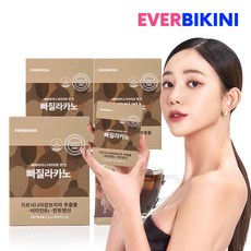 빠질라카노 TOP01