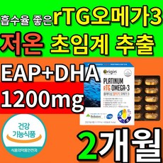 1200rt유아