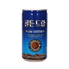 골든드랍 나는오리지날 캔커피 175ml x 30캔