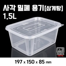 부원KH 1.5L - 25개 재료 정리 소분, 1세트