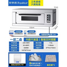 레이어 전용 대용량 ZF 베이커리 더블 케이크 피자 상업용 대형 오븐, 14
