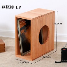 레트로 원목 아크릴 LP판 보관 틈새 선반, C.연미장부LP