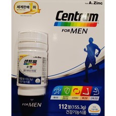 코스트코센트룸