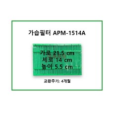 코웨이가습기필터