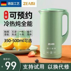 f88a42c2e3e0e3d171db2aa43ceffcb7b87b1e7ae17ab589971b9f66fc58.jpeg