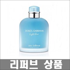 돌체앤가바나라이트블루오인텐스