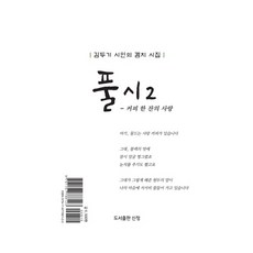 김두기