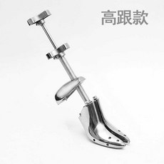 금속 신발 확장기 하이힐 발볼 조절 운동화 스트레처 부츠 주름방지 늘리기, 1개, 여성용 하이힐 메탈