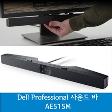dell스피커