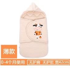 아기 침낭 어린이 봄가을 발차기 신기초생아 가방 감싸기 포대기 놀람 방지, [우박] 배 보호대 없이 어깨 보호대 없이, 스몰[0-4개월]길이 80cm