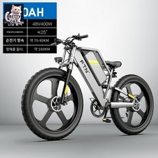 E-BIKE mtb전기자전거 광폭타이어 포레노우일렉트로닉 리튬이온셀밧데리 괴물전기바이크, 20AH, 뉴 T26/48V/20AH/플래그십/7단 변속/약 16