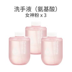 샤오미 simpleway 손세정기 손세정제 오토매틱 워시 트렌드 셀룰러 홈케어 손세정제, 손 세정제 3병 세트(여신분)ml