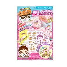 엔젤이스티커메이커