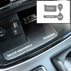 리안그램플러스컵홀더