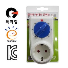 60분 절전타이머 스위치콘센트, 예림마켓 1, 예림마켓 1