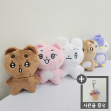 뽀바투 인형 10cm 5종 세트 아크릴 키링 증정