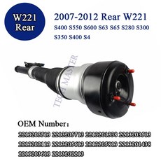 체어맨w에어서스