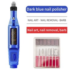 저렴한네일드릴