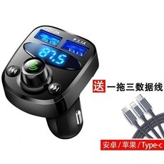 자동차음악테이프