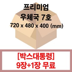 강장7호
