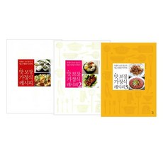 당근정말시러책