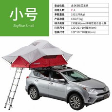 루프탑 텐트 승용차 차량용 레이 차박 카 쉘터 YAKIMA 루프 자동차 수정 SUV 러, SkyRise 트럼펫
