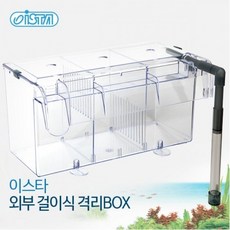 이스타 외부걸이식 열대어 부화 격리박스 대 IF-648, 1개