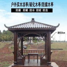 야외공원 육각 야외정자만들기 오두막 양정 야외정원 실목레저 중식정자 육각정 탄화간방부목, 오류 발생시 문의 ( 또랑이 )