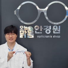 라식 라섹 의료기기안경 누아크 자외선 블루라이트 차단 안경