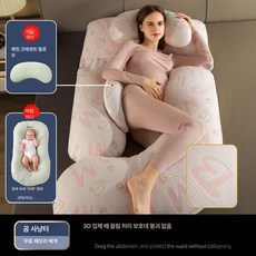임산부 U형 측면 수면 베개 임산부손목보호대 임산부손목 임산부선물 출산선물 임신선물, 대G-곰돌이+메모리폼