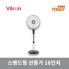 16인치5엽