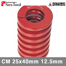 금형스프링ch-20-25