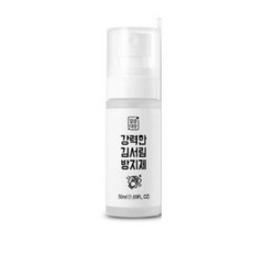 안경김서림방지필름