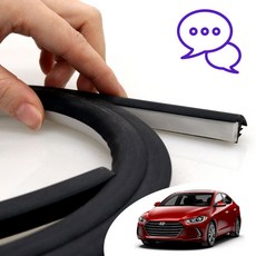 아반떼ad풍절음