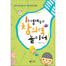 교원월드픽처북