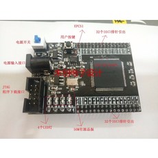 클라이밍보드 FPGA 사이클론 코어 보드 EP1C3T144C8N 새, 한개옵션0