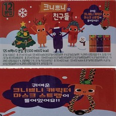 롯데칠성 / 크니쁘니와 친구들 125ml X 12팩 (크니쁘니 캐릭터 마스크 스트랩 증정) / 유기농 적포도&보라당근 레드비트&배&토마토 사과&당근