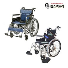 수동식 분리형 경량 휠체어 팔걸이탈착 발판분리 환자용 노인용