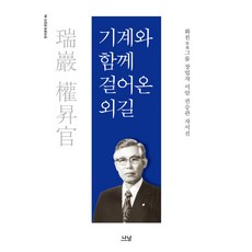 송도신도시원데이클래스