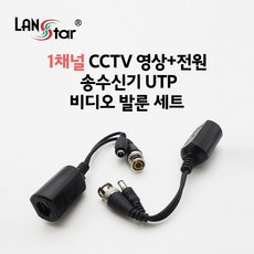 video케이블