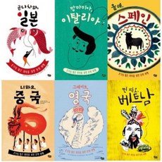 아따맘마전권