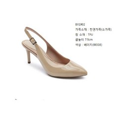 락포트슬링백