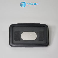 프로자취러 560도 욕실 핸드폰 방수 케이스 거치대, 1개, 블랙