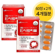 잇큐