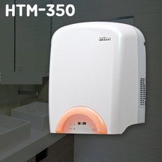 HTM350 핸드드라이어
