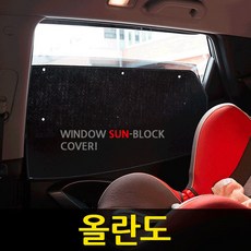 올란도풍절음